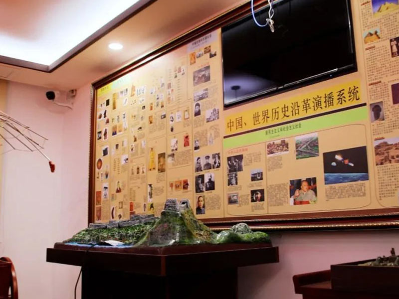 商州历史实验室