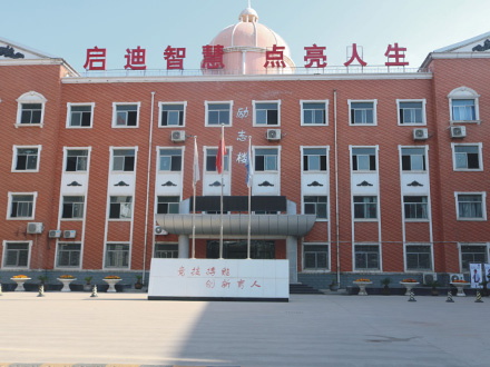 商州励志楼